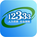 新疆智慧人社掌上12333下载安装