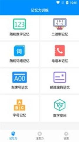 快乐天气下载安装手机版最新官网苹果版截图