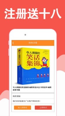 趣读漫画最新版下载安装官网苹果版免费截图