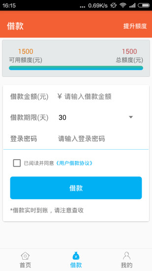 小意思托福网页版在线阅读截图