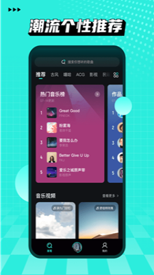 小桔音乐app官方正版下载苹果截图