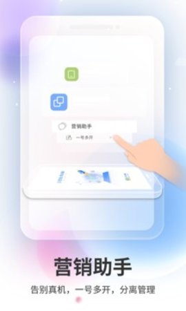 双子星云手机截图