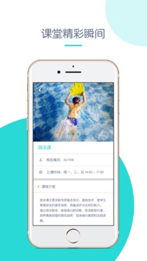 创奇教育app下载安装最新版本