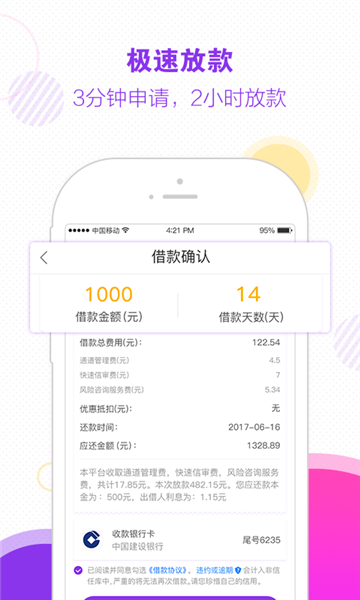 木兰救急app下载安装最新版本免费截图