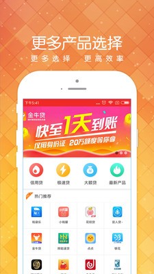 小黑鱼app官方版下载安卓手机版截图