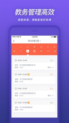 易知鸟最新版下载官网