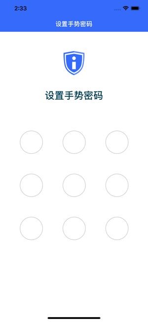 人社签名助手截图