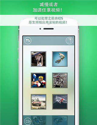 超级慢动作相机app