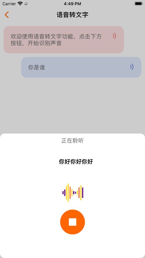 音乐提取器最新版本下载安卓手机