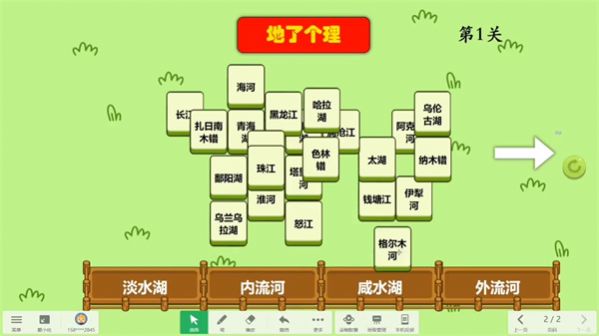地了个理