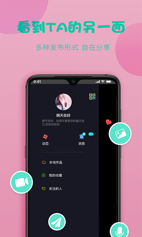 糖球足球直播app下载安装手机版最新截图