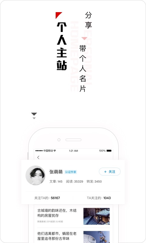 言味号截图