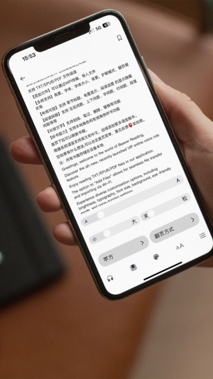 海狸阅读免费版app