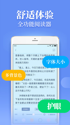 疯读小说app官方最新版下载安装