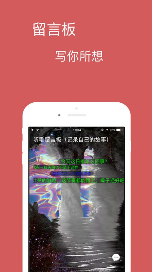 宝可音乐最新版下载免费听歌软件安装截图