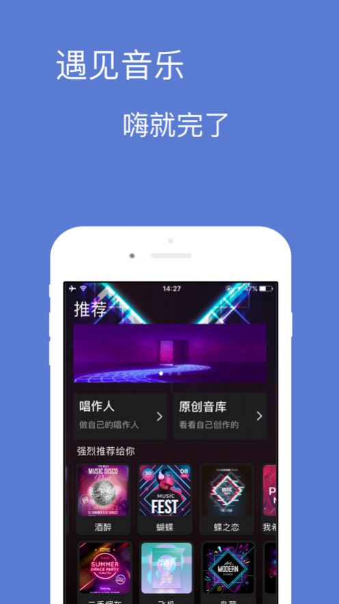 宝可音乐最新版下载免费听歌软件苹果截图