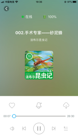 小谷吖卖书app下载安装最新版本