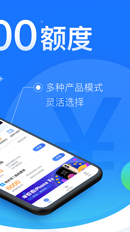 杜鸟贷最新版截图