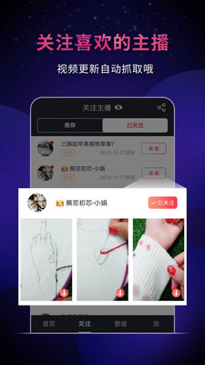 飞狐视频下载器免费版