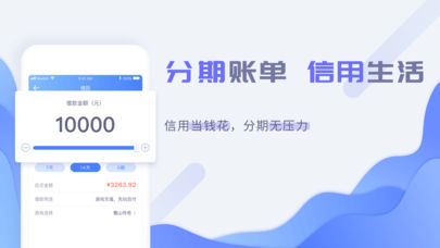 蜜蜂金融app截图