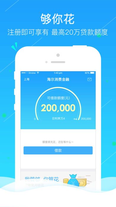 金牛快下2024截图