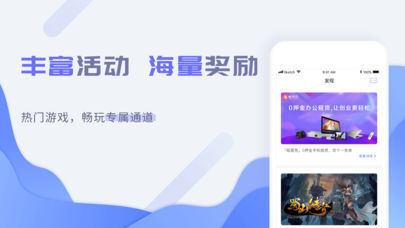 蜜蜂金融app截图