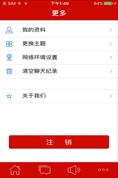 数字通DAP手机版截图