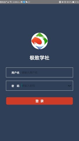 嗨乐惠截图