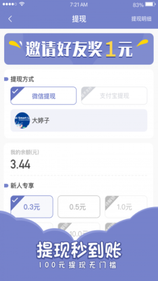 欢乐寻宝下载官网app截图