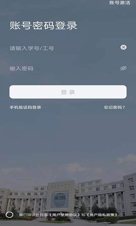 我i城建截图