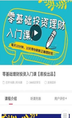 巨鲲生态手机版下载安装最新版截图