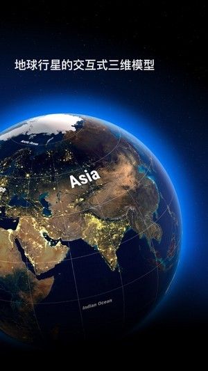 卫星地图2020年高清最新版截图