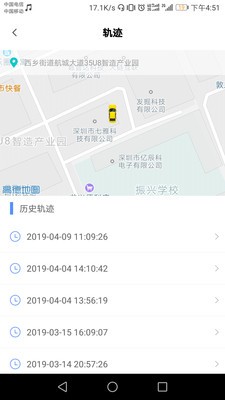 小语智行行车记录仪截图