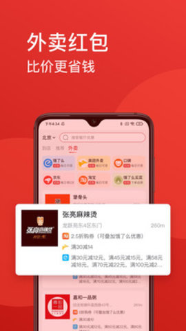 省点截图