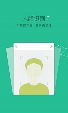 聚鸽分期2024截图