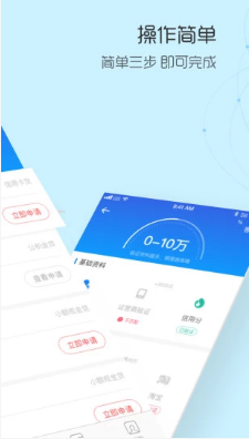 双子星ios云手机截图