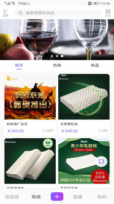 蚂蚁视频app官方下载追剧最新版