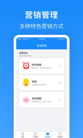 生活Plus商家截图