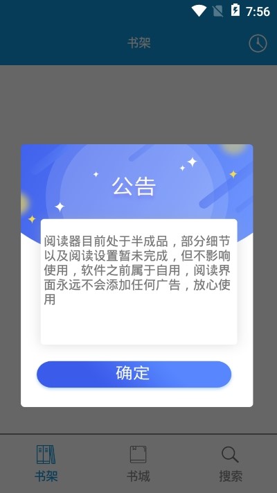 优读小说免费下载