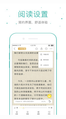 仓鼠阅读app