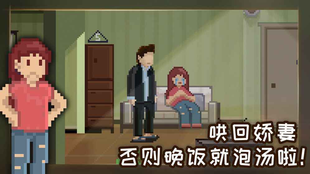 如果可以回家早一点完整版