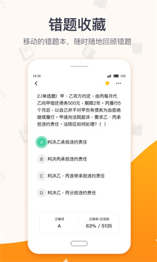 2021超格网课百度网盘