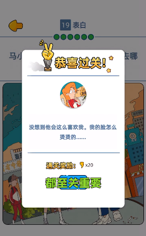 来玩漫画最新版本下载苹果截图