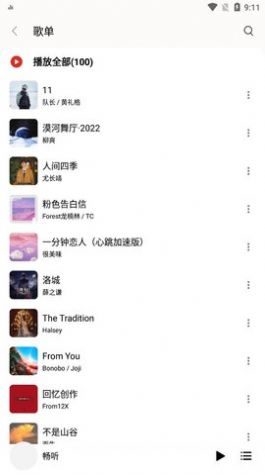 畅听听书app下载华为