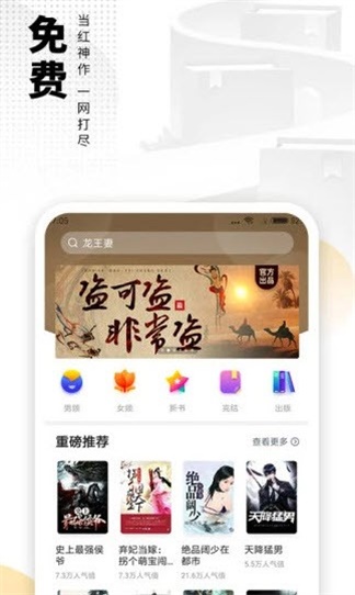 帐中香app