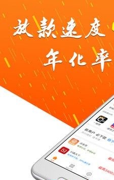 诸葛贷款2024截图