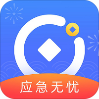 应急无忧免费版app