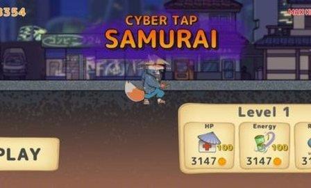 狐狸武士（Samurai
