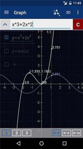 Mathlab计算器中文版截图