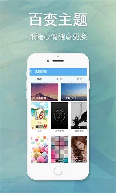 天天动听app音效多样性截图